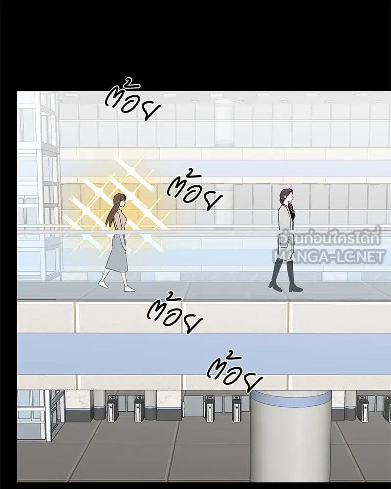 ตำนานเทพธิดาตกสวรรค์ ตอนที่ 79 รูปที่ 42