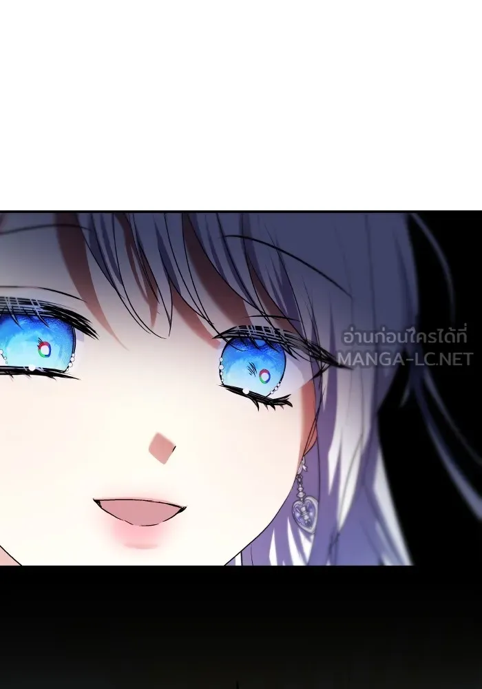 บุตรสาวของดยุกปีศาจ ตอนที่ 146 รูปที่ 72