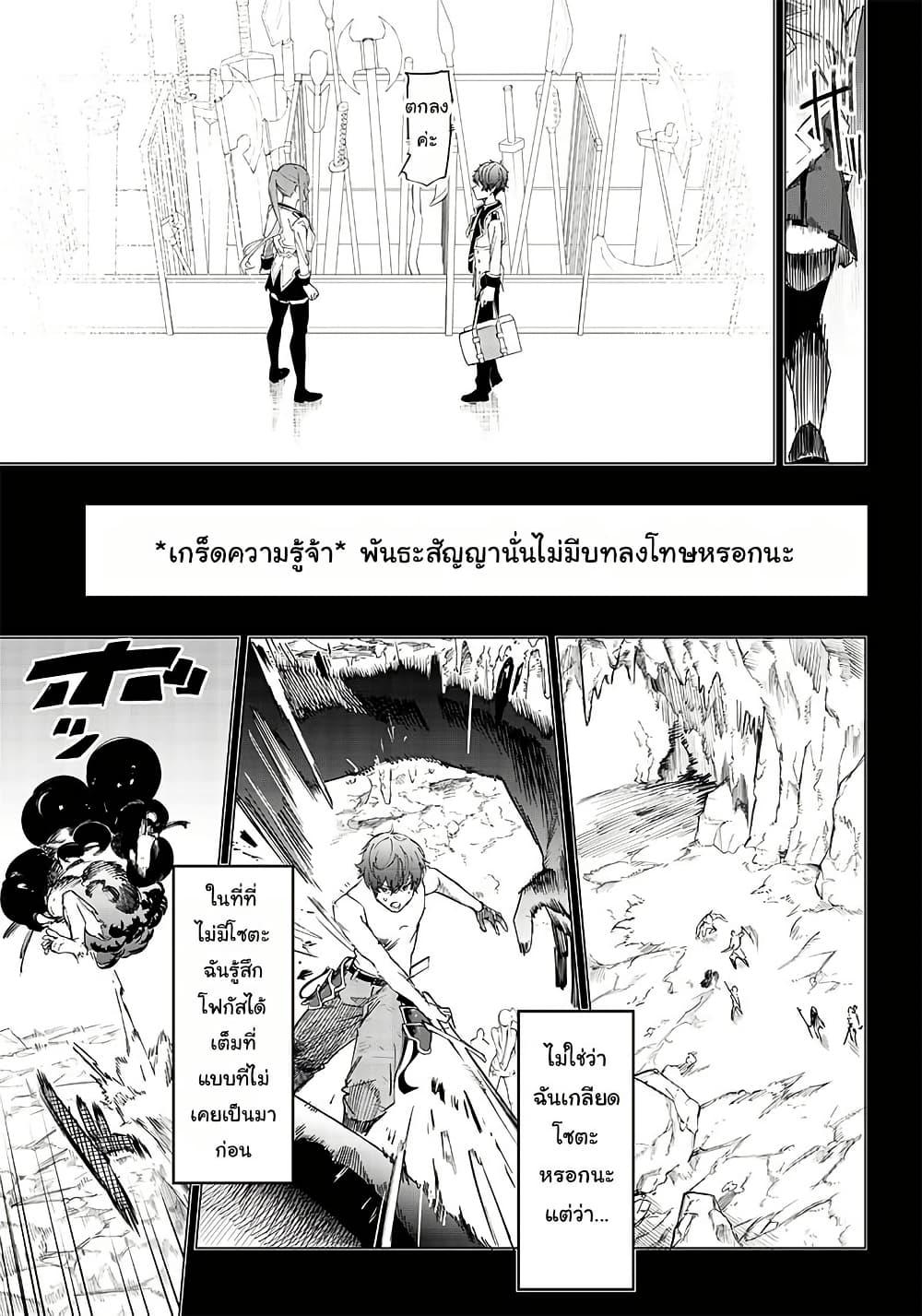 Manga-lc-com อ่านมังงะ อ่านการ์ตูน ออนไลน์ ฟรี Wazawai no Avalon ~Game Saijaku no Akuyaku Debu ni Ten’i Shita kedo, Ore dake “Yasereba Tsuyokute New Game” na Sekai datta no de, Saisoku Level Up & Hametsu Flag Kaihi de Kage no Eiyuu o Mezashimasu~ ตอนที่ 1 2 3 4 5 6 7 8 9 10 11 12 13 14 ฟรี ไม่มีโฆษณา Manga-lc - อ่าน มังงะ อ่าน การ์ตูน ออนไลน์ อ่านมังงะ ฟรี