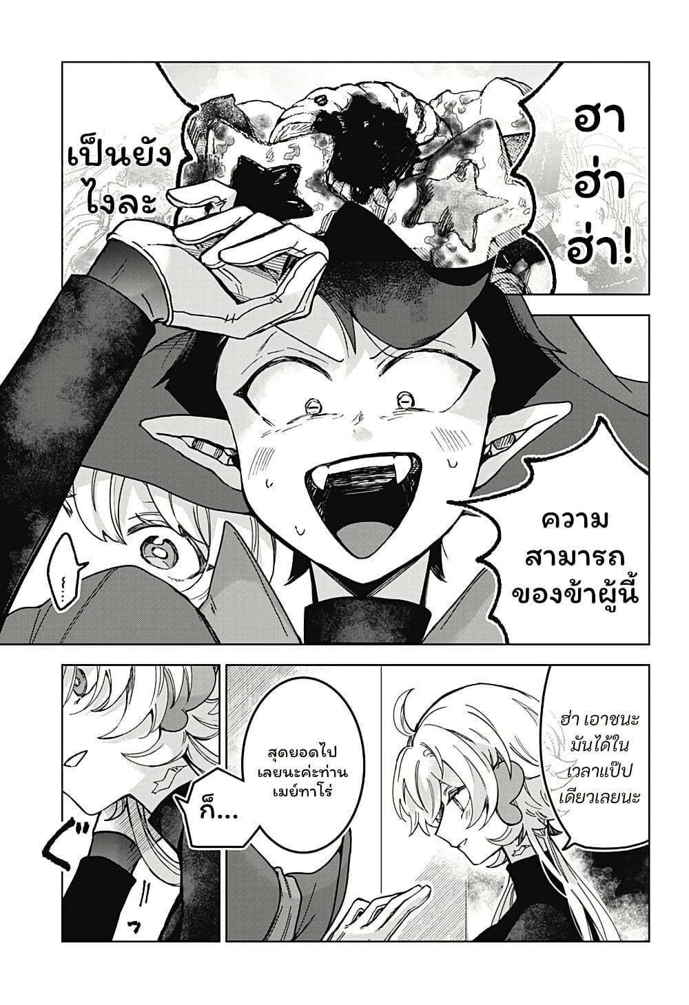 Manga-lc-com อ่านมังงะ อ่านการ์ตูน ออนไลน์ ฟรี Sanagi no Heart ตอนที่ 1 2 3 4 5 6 7 8 9 10 11 12 13 14 ฟรี ไม่มีโฆษณา Manga-lc - อ่าน มังงะ อ่าน การ์ตูน ออนไลน์ อ่านมังงะ ฟรี