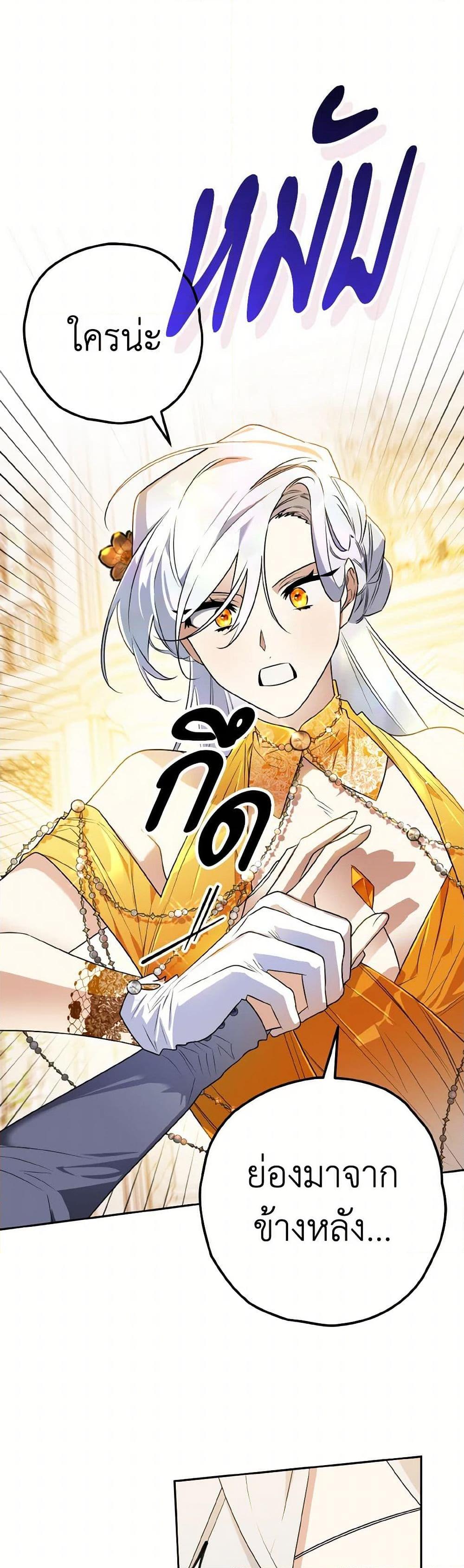 Manga-lc-com อ่านมังงะ อ่านการ์ตูน ออนไลน์ ฟรี Sigrid ตอนที่ 1 2 3 4 5 6 7 8 9 10 11 12 13 14 ฟรี ไม่มีโฆษณา Manga-lc - อ่าน มังงะ อ่าน การ์ตูน ออนไลน์ อ่านมังงะ ฟรี