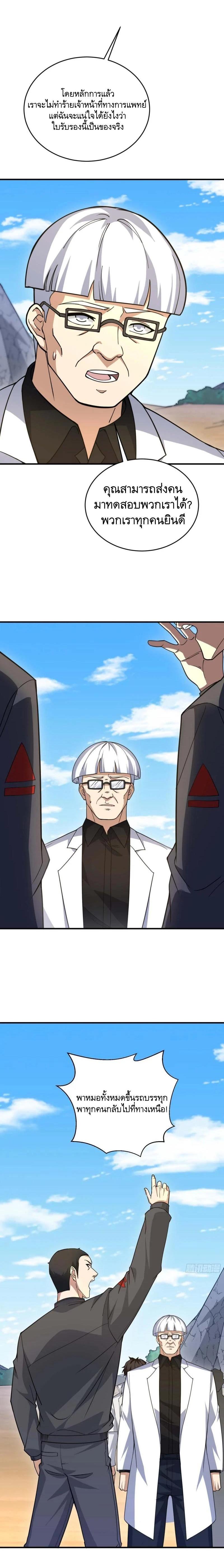 Manga-lc-com อ่านมังงะ อ่านการ์ตูน ออนไลน์ ฟรี The First Order ตอนที่ 1 2 3 4 5 6 7 8 9 10 11 12 13 14 ฟรี ไม่มีโฆษณา Manga-lc - อ่าน มังงะ อ่าน การ์ตูน ออนไลน์ อ่านมังงะ ฟรี