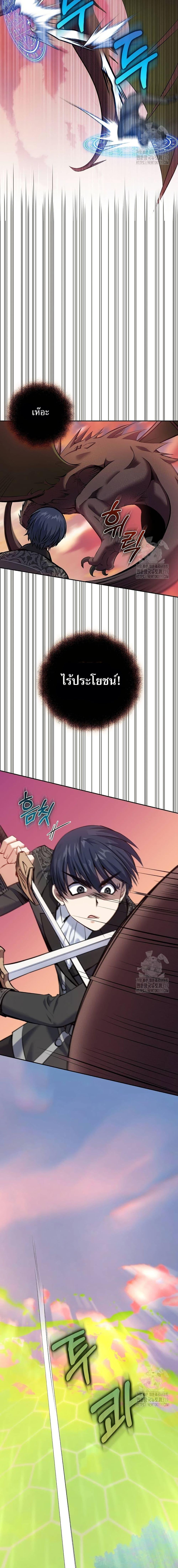 Manga-lc-com อ่านมังงะ อ่านการ์ตูน ออนไลน์ ฟรี Kill the Emperor ตอนที่ 1 2 3 4 5 6 7 8 9 10 11 12 13 14 ฟรี ไม่มีโฆษณา Manga-lc - อ่าน มังงะ อ่าน การ์ตูน ออนไลน์ อ่านมังงะ ฟรี