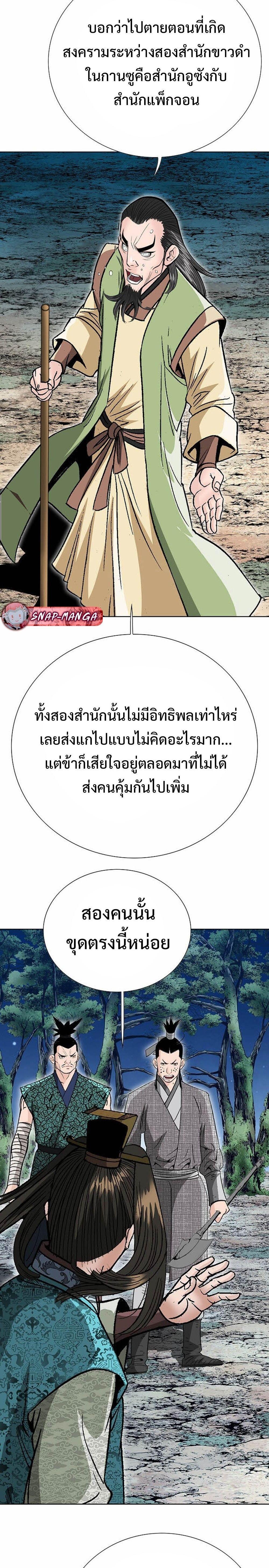 Manga-lc-com อ่านมังงะ อ่านการ์ตูน ออนไลน์ ฟรี Biography of a Novice Warrior ตอนที่ 1 2 3 4 5 6 7 8 9 10 11 12 13 14 ฟรี ไม่มีโฆษณา Manga-lc - อ่าน มังงะ อ่าน การ์ตูน ออนไลน์ อ่านมังงะ ฟรี