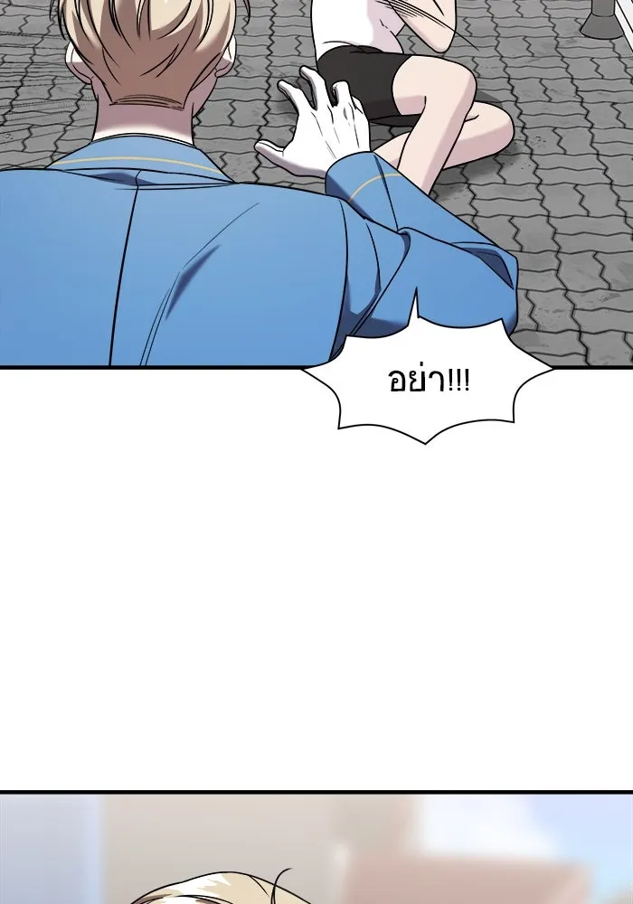 วายร้ายก็อยากมีรัก ตอนที่ 52 รูปที่ 92