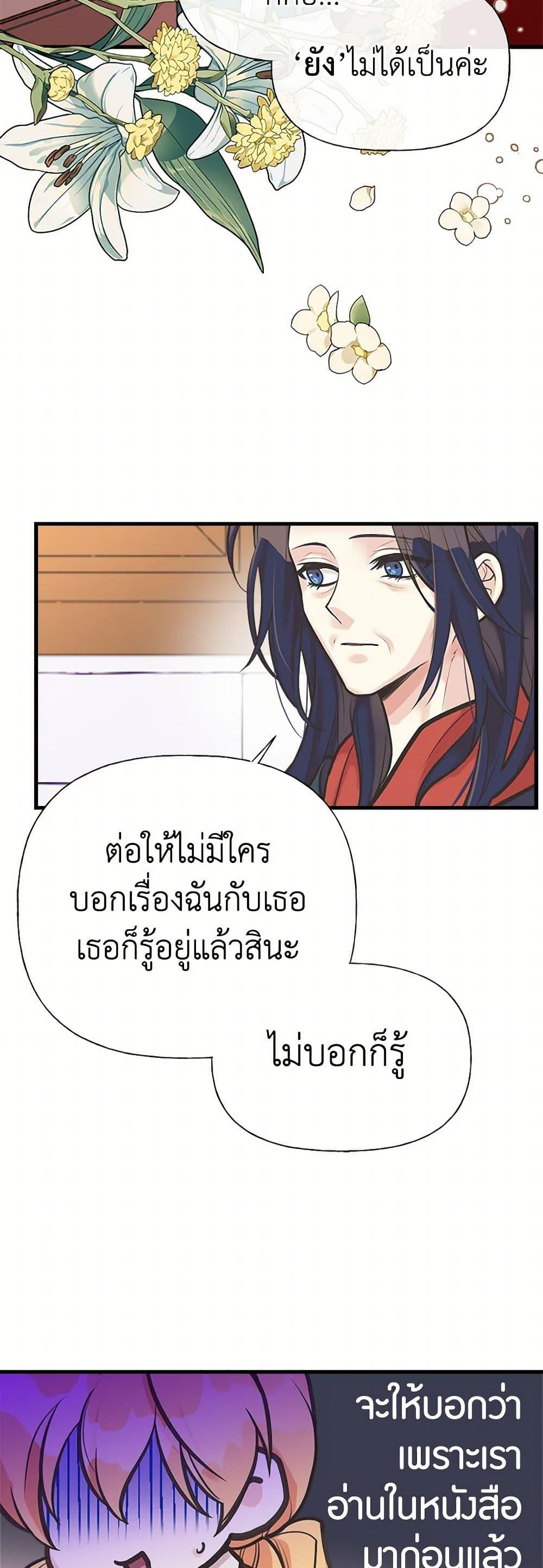 Manga-lc-com อ่านมังงะ อ่านการ์ตูน ออนไลน์ ฟรี My Sister Picked up the Male Lead ตอนที่ 1 2 3 4 5 6 7 8 9 10 11 12 13 14 ฟรี ไม่มีโฆษณา Manga-lc - อ่าน มังงะ อ่าน การ์ตูน ออนไลน์ อ่านมังงะ ฟรี