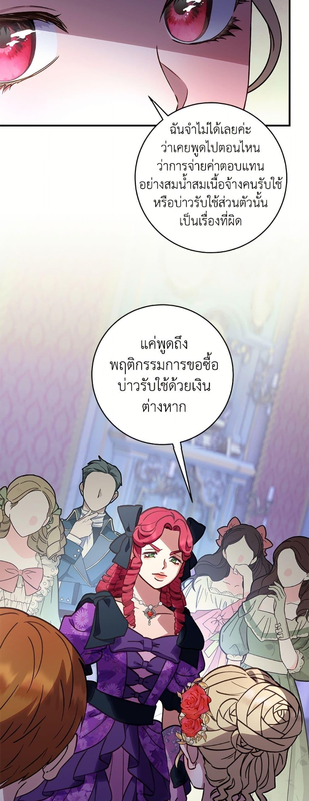 Manga-lc-com อ่านมังงะ อ่านการ์ตูน ออนไลน์ ฟรี I’ll Predict Your Happy Ending ตอนที่ 1 2 3 4 5 6 7 8 9 10 11 12 13 14 ฟรี ไม่มีโฆษณา Manga-lc - อ่าน มังงะ อ่าน การ์ตูน ออนไลน์ อ่านมังงะ ฟรี