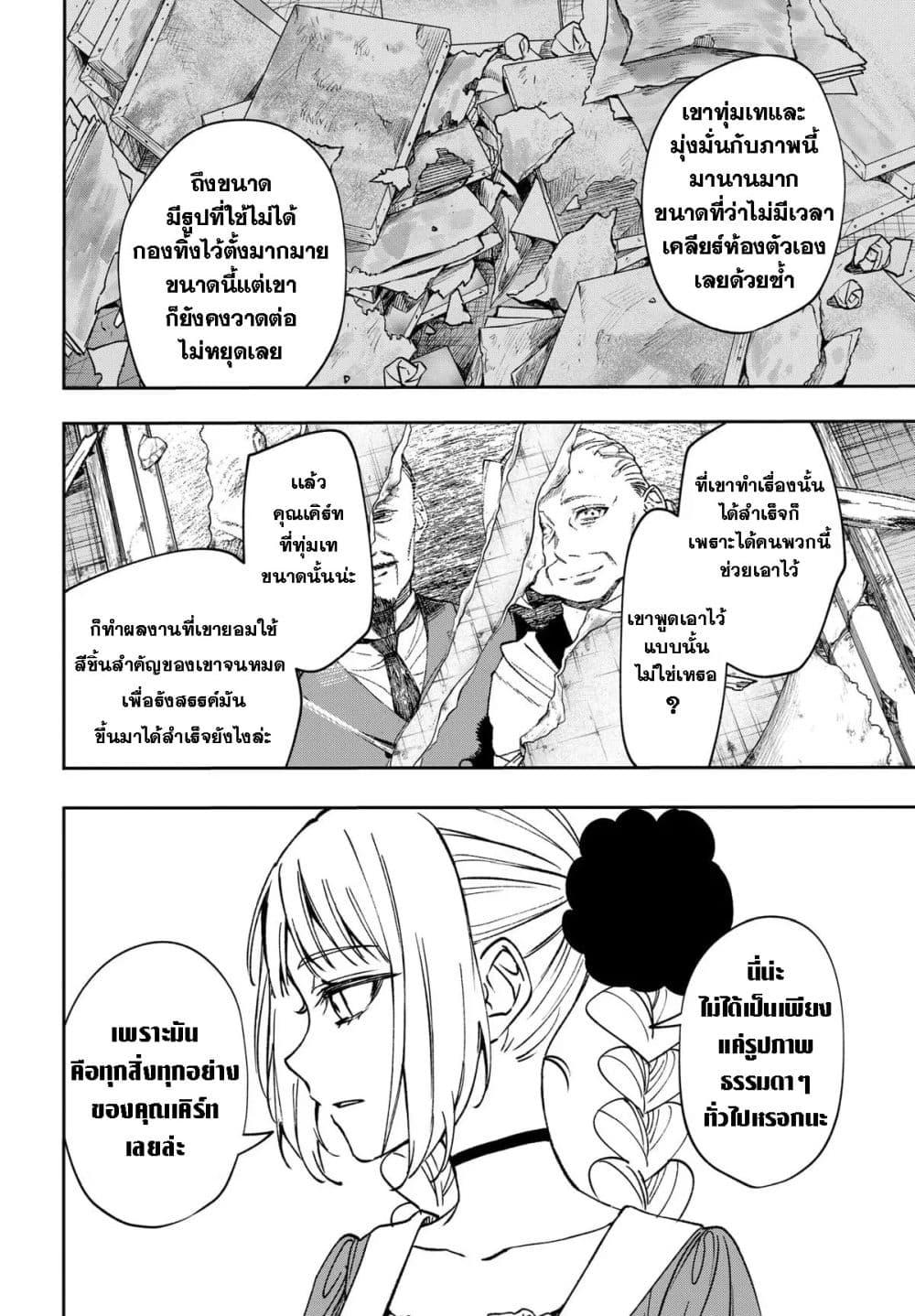 Manga-lc-com อ่านมังงะ อ่านการ์ตูน ออนไลน์ ฟรี WITCHRIV ตอนที่ 1 2 3 4 5 6 7 8 9 10 11 12 13 14 ฟรี ไม่มีโฆษณา Manga-lc - อ่าน มังงะ อ่าน การ์ตูน ออนไลน์ อ่านมังงะ ฟรี