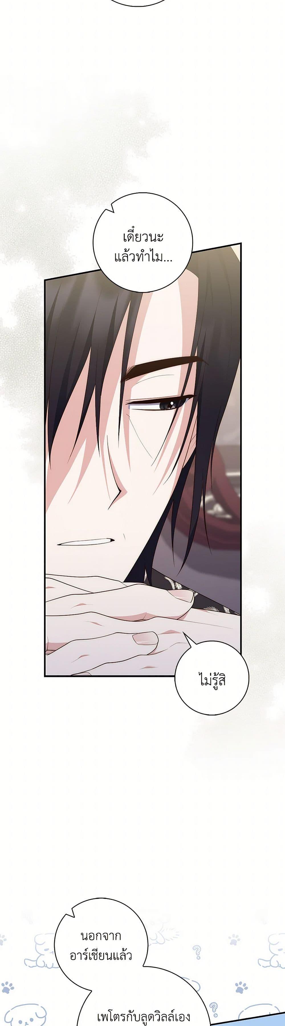 Manga-lc-com อ่านมังงะ อ่านการ์ตูน ออนไลน์ ฟรี Fortune-Telling Lady ตอนที่ 1 2 3 4 5 6 7 8 9 10 11 12 13 14 ฟรี ไม่มีโฆษณา Manga-lc - อ่าน มังงะ อ่าน การ์ตูน ออนไลน์ อ่านมังงะ ฟรี