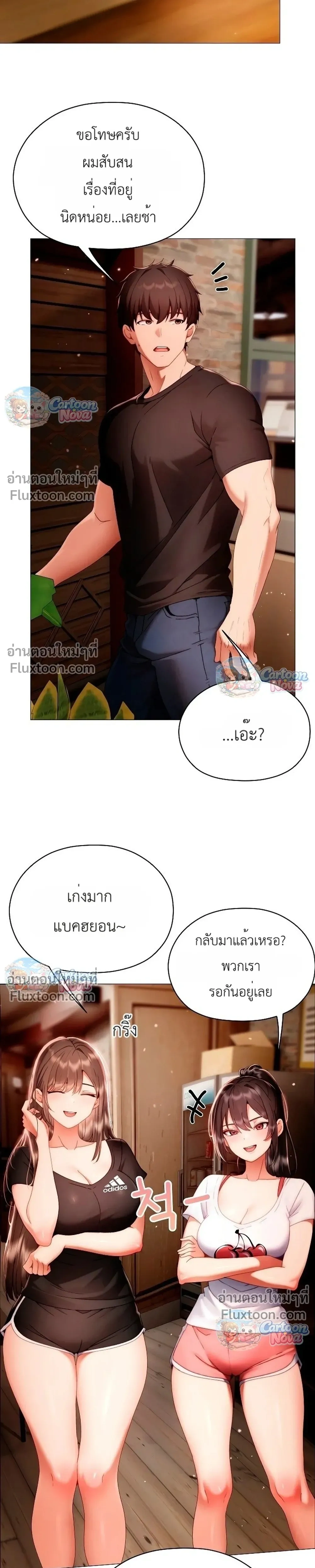 Doujin-Lc- อ่าน โดจิน มังฮวา เกาหลี ญี่ปุ่น จีน แปลไทย Little Miss Delinquent ตอนที่ 1 2 3 4 5 6 7 8 9 10 11 12 13 14 ฟรี ไม่มีโฆษณา อ่าน โดจิน Manhwa เกาหลี ญี่ปุ่น จีน เรามีครบ คัดมาให้เน้นๆ โดจิน 18+ รับประกันความฟินโดย  Doujin Lc