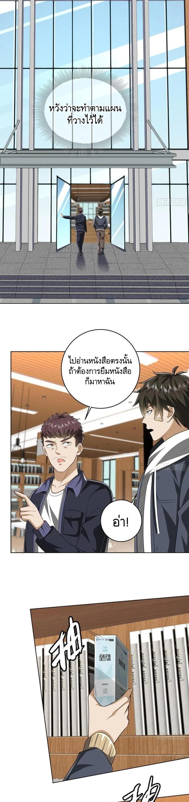 Manga-lc-com อ่านมังงะ อ่านการ์ตูน ออนไลน์ ฟรี The First Order ตอนที่ 1 2 3 4 5 6 7 8 9 10 11 12 13 14 ฟรี ไม่มีโฆษณา Manga-lc - อ่าน มังงะ อ่าน การ์ตูน ออนไลน์ อ่านมังงะ ฟรี