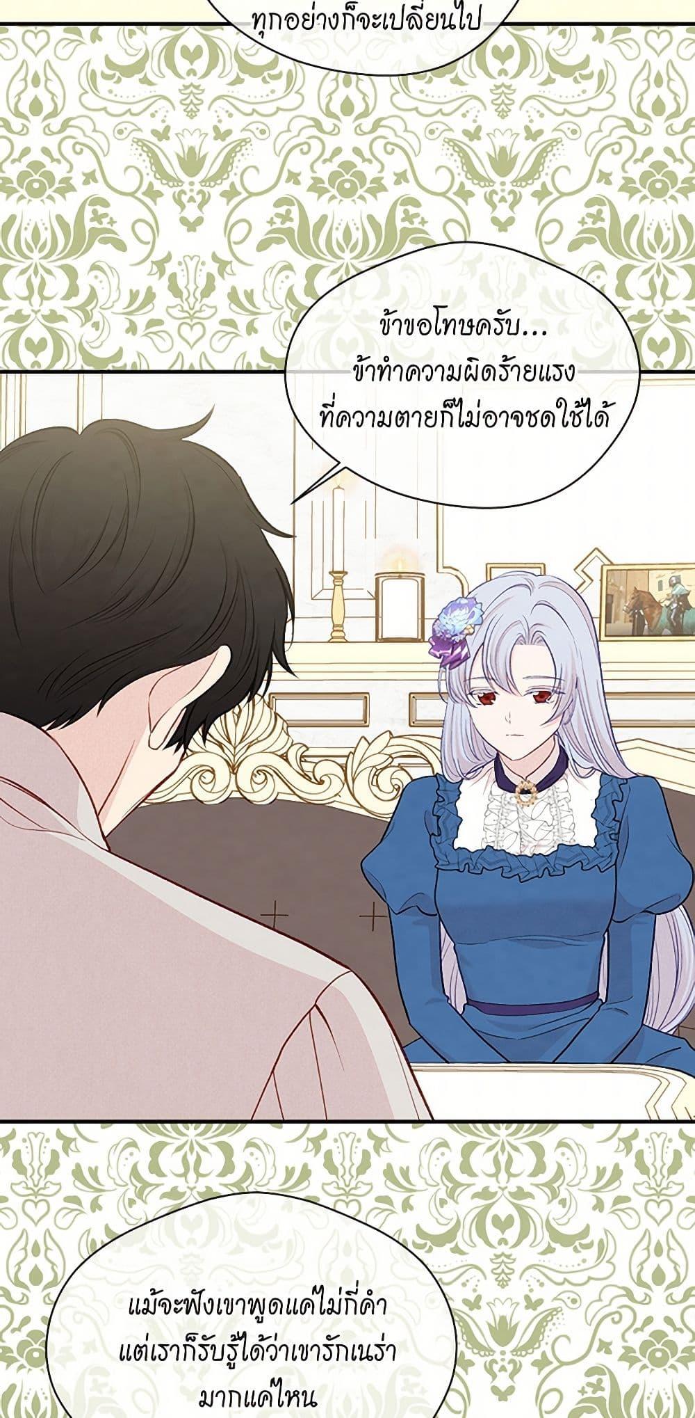 Manga-lc-com อ่านมังงะ อ่านการ์ตูน ออนไลน์ ฟรี Iris – The Lady and Her Smartphone ตอนที่ 1 2 3 4 5 6 7 8 9 10 11 12 13 14 ฟรี ไม่มีโฆษณา Manga-lc - อ่าน มังงะ อ่าน การ์ตูน ออนไลน์ อ่านมังงะ ฟรี