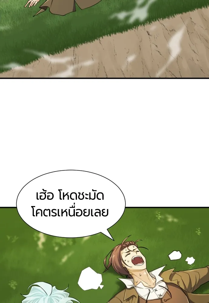 ยอดสถาปนิกผู้พิทักษ์อาณาจักร ตอนที่ 50 รูปที่ 116