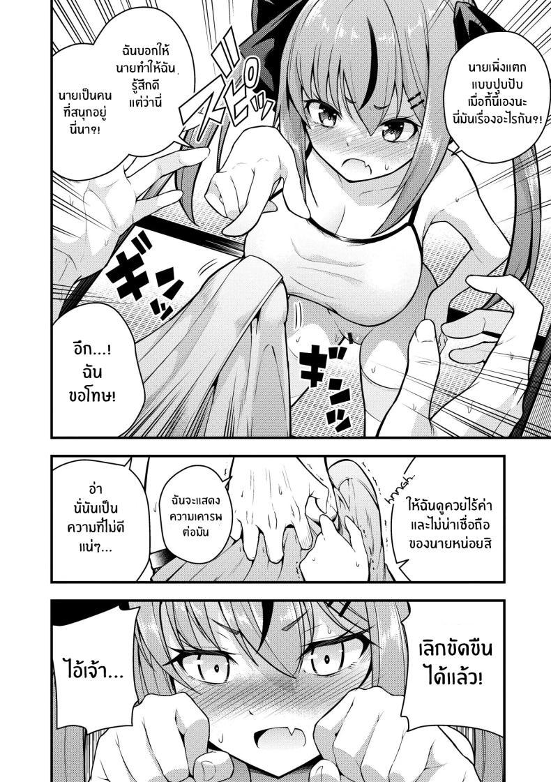 Doujin-Lc- อ่าน โดจิน มังฮวา เกาหลี ญี่ปุ่น จีน แปลไทย ไม่เข้าใจรูริจังเลยจริงๆ [Nanameno Hayuta] Ruri-chan wa Wakaranai ตอนที่ 1 2 3 4 5 6 7 8 9 10 11 12 13 14 ฟรี ไม่มีโฆษณา อ่าน โดจิน Manhwa เกาหลี ญี่ปุ่น จีน เรามีครบ คัดมาให้เน้นๆ โดจิน 18+ รับประกันความฟินโดย  Doujin Lc