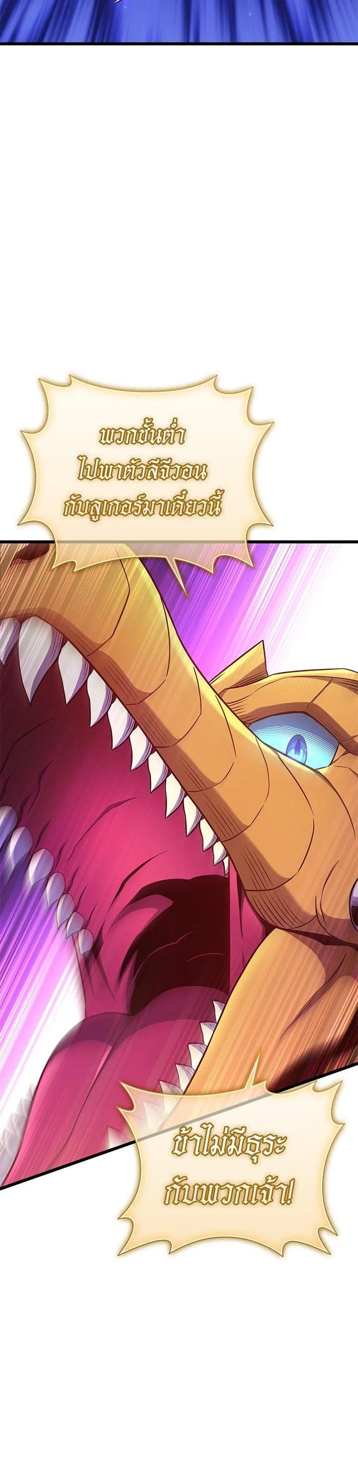 Manga-lc-com อ่านมังงะ อ่านการ์ตูน ออนไลน์ ฟรี Arcane Sniper ตอนที่ 1 2 3 4 5 6 7 8 9 10 11 12 13 14 ฟรี ไม่มีโฆษณา Manga-lc - อ่าน มังงะ อ่าน การ์ตูน ออนไลน์ อ่านมังงะ ฟรี