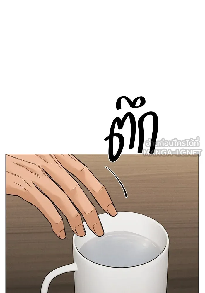 เพียงรุ่งอรุณ ตอนที่ 54 รูปที่ 24