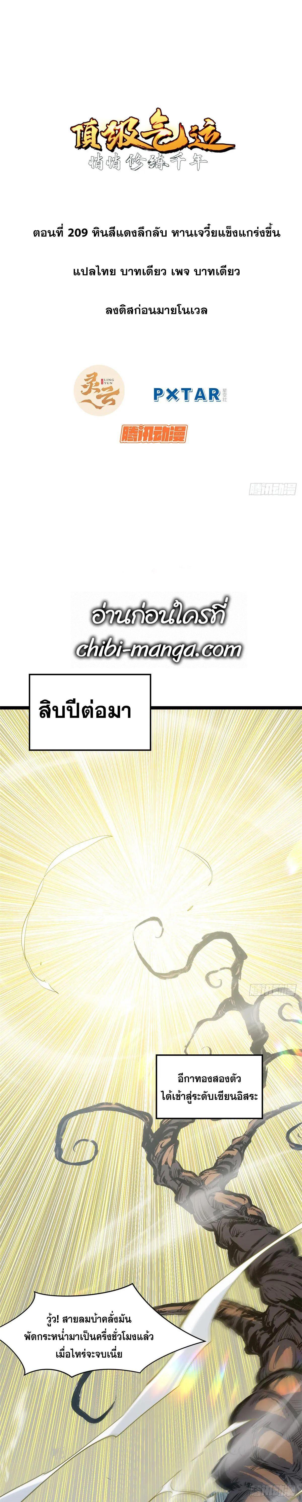 Manga-lc-com อ่านมังงะ อ่านการ์ตูน ออนไลน์ ฟรี Top Tier Providence ตอนที่ 1 2 3 4 5 6 7 8 9 10 11 12 13 14 ฟรี ไม่มีโฆษณา Manga-lc - อ่าน มังงะ อ่าน การ์ตูน ออนไลน์ อ่านมังงะ ฟรี