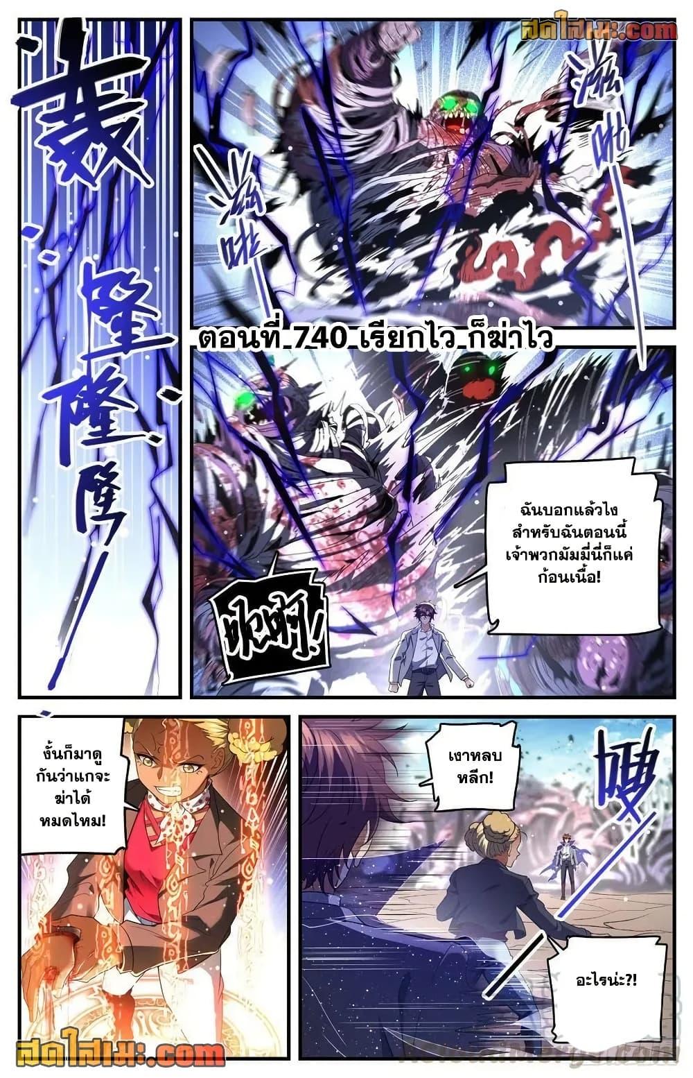 Manga-lc-com อ่านมังงะ อ่านการ์ตูน ออนไลน์ ฟรี Versatile Mage จอมเวทย์เต็มพิกัด ตอนที่ 1 2 3 4 5 6 7 8 9 10 11 12 13 14 ฟรี ไม่มีโฆษณา Manga-lc - อ่าน มังงะ อ่าน การ์ตูน ออนไลน์ อ่านมังงะ ฟรี