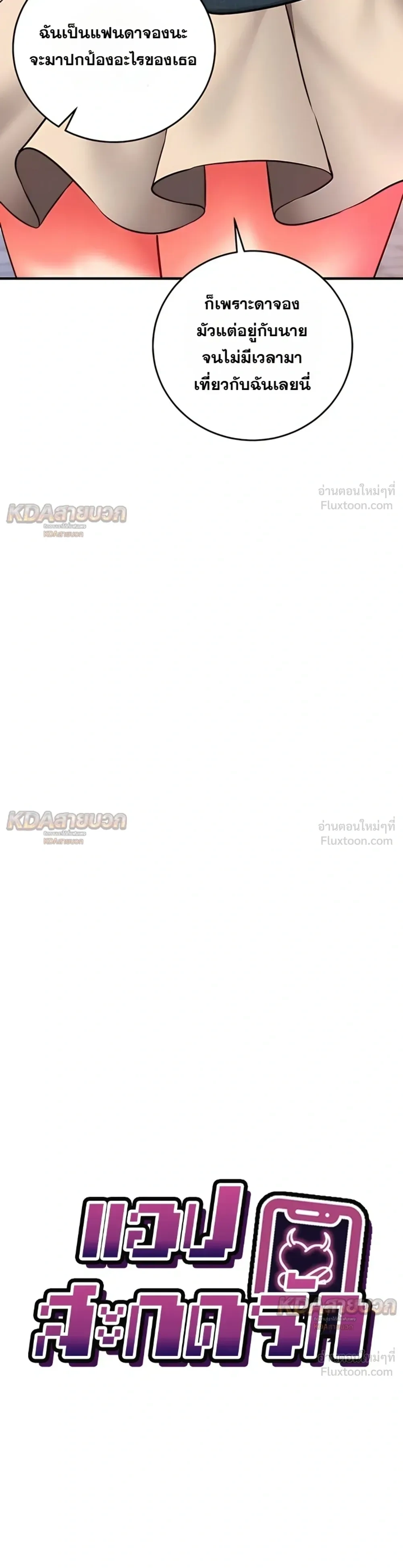 Doujin-Lc- อ่าน โดจิน มังฮวา เกาหลี ญี่ปุ่น จีน แปลไทย Mind Control สะกดจิตรัก ตอนที่ 1 2 3 4 5 6 7 8 9 10 11 12 13 14 ฟรี ไม่มีโฆษณา อ่าน โดจิน Manhwa เกาหลี ญี่ปุ่น จีน เรามีครบ คัดมาให้เน้นๆ โดจิน 18+ รับประกันความฟินโดย  Doujin Lc