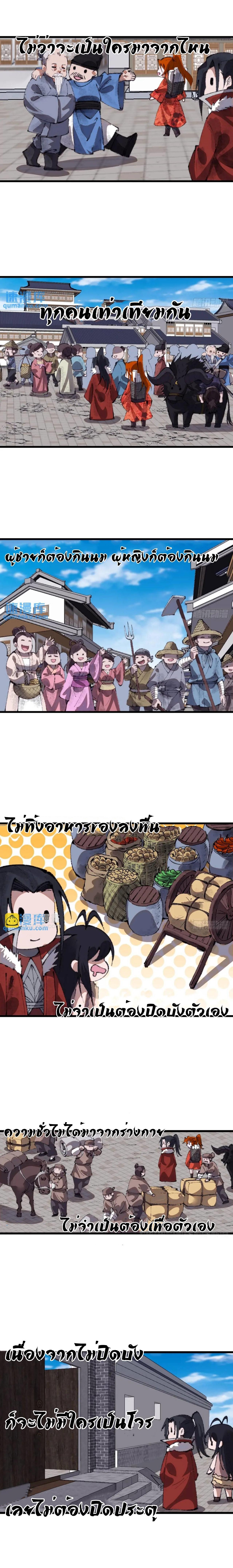 Manga-lc-com อ่านมังงะ อ่านการ์ตูน ออนไลน์ ฟรี It Starts With A Mountain ตอนที่ 1 2 3 4 5 6 7 8 9 10 11 12 13 14 ฟรี ไม่มีโฆษณา Manga-lc - อ่าน มังงะ อ่าน การ์ตูน ออนไลน์ อ่านมังงะ ฟรี