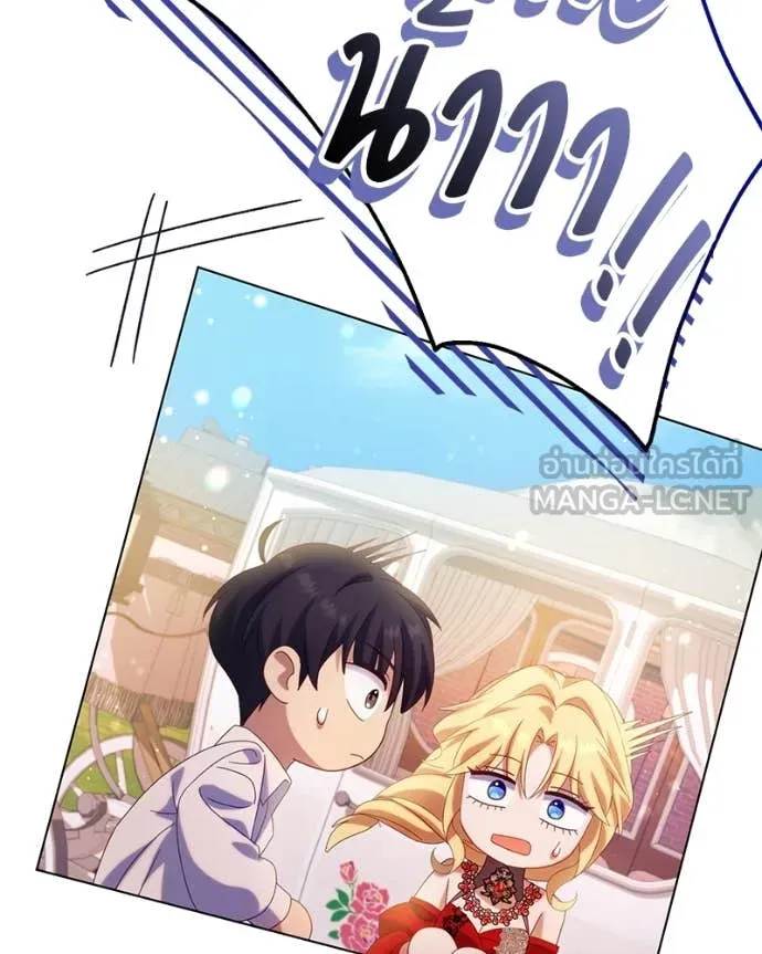 ถ้าเป็นนางร้าย ตอนที่ 24 รูปที่ 119