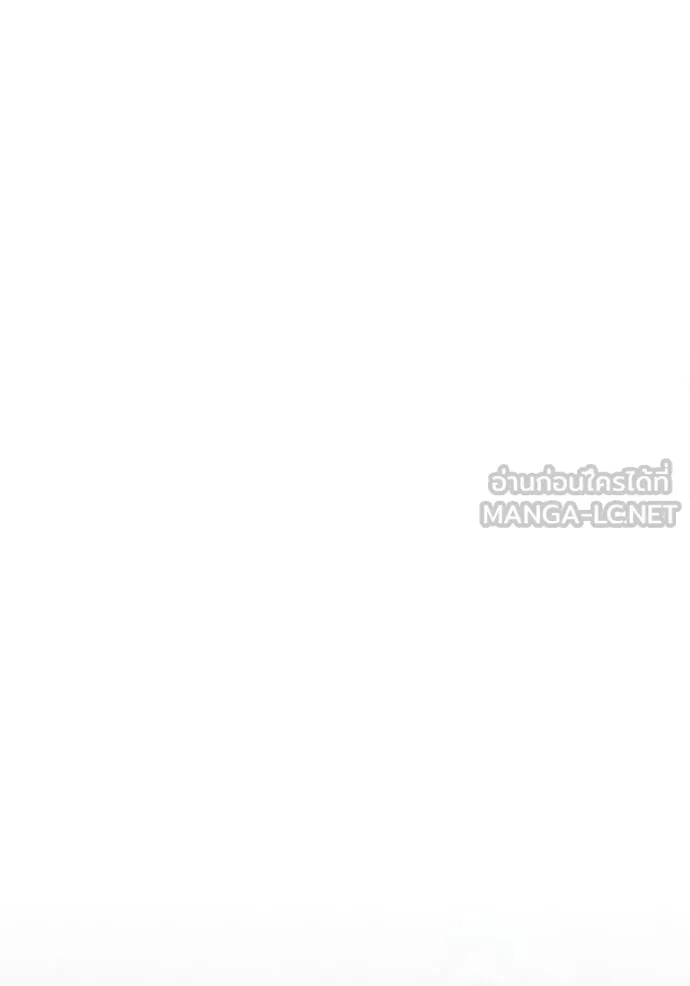 Return to Player ตอนที่ 170 รูปที่ 60