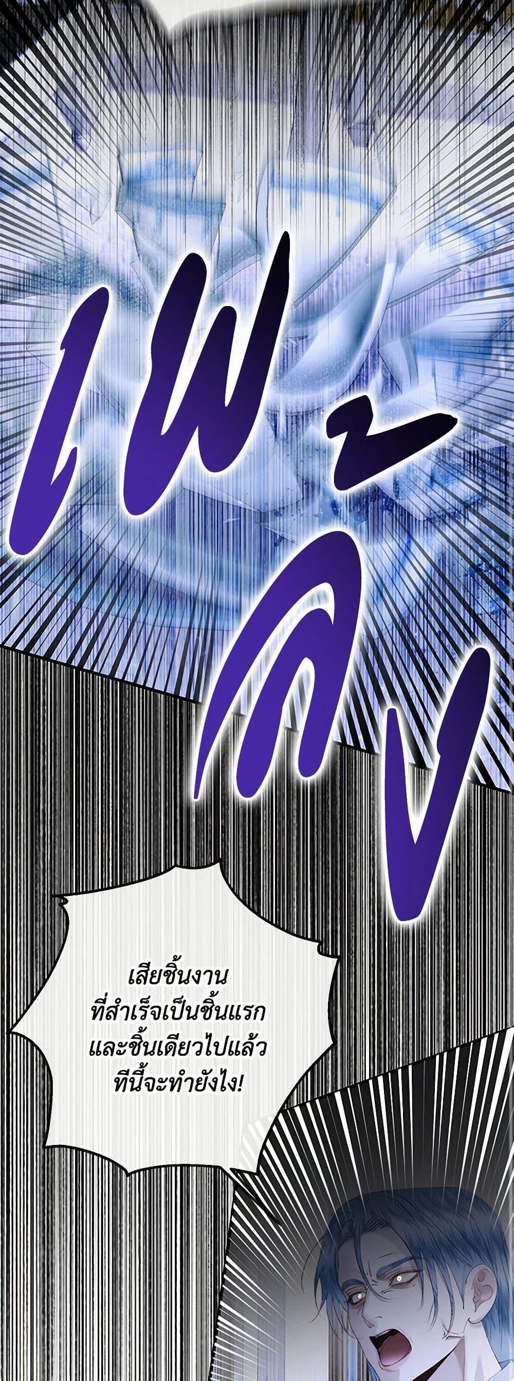 Manga-lc-com อ่านมังงะ อ่านการ์ตูน ออนไลน์ ฟรี Becoming The Villain’s Family ตอนที่ 1 2 3 4 5 6 7 8 9 10 11 12 13 14 ฟรี ไม่มีโฆษณา Manga-lc - อ่าน มังงะ อ่าน การ์ตูน ออนไลน์ อ่านมังงะ ฟรี