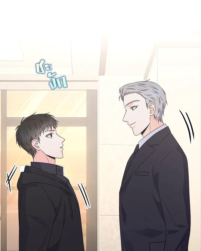 แด่ความเกลียดชัง ตอนที่ 28 รูปที่ 103