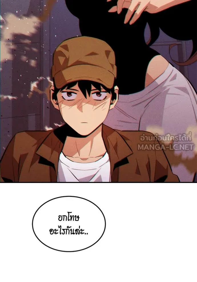 แยกร่างล่าอัตโนมัติ ตอนที่ 137 รูปที่ 134