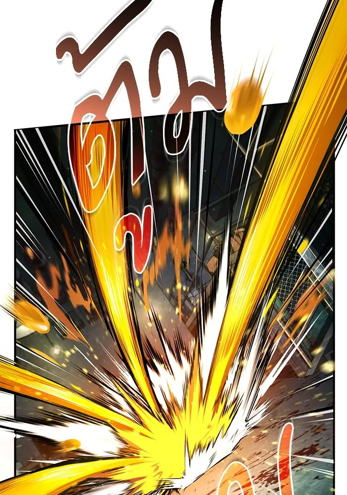 ศาสตราจารย์จำเป็นแห่งอะคาเดมี ตอนที่ 81 รูปที่ 128