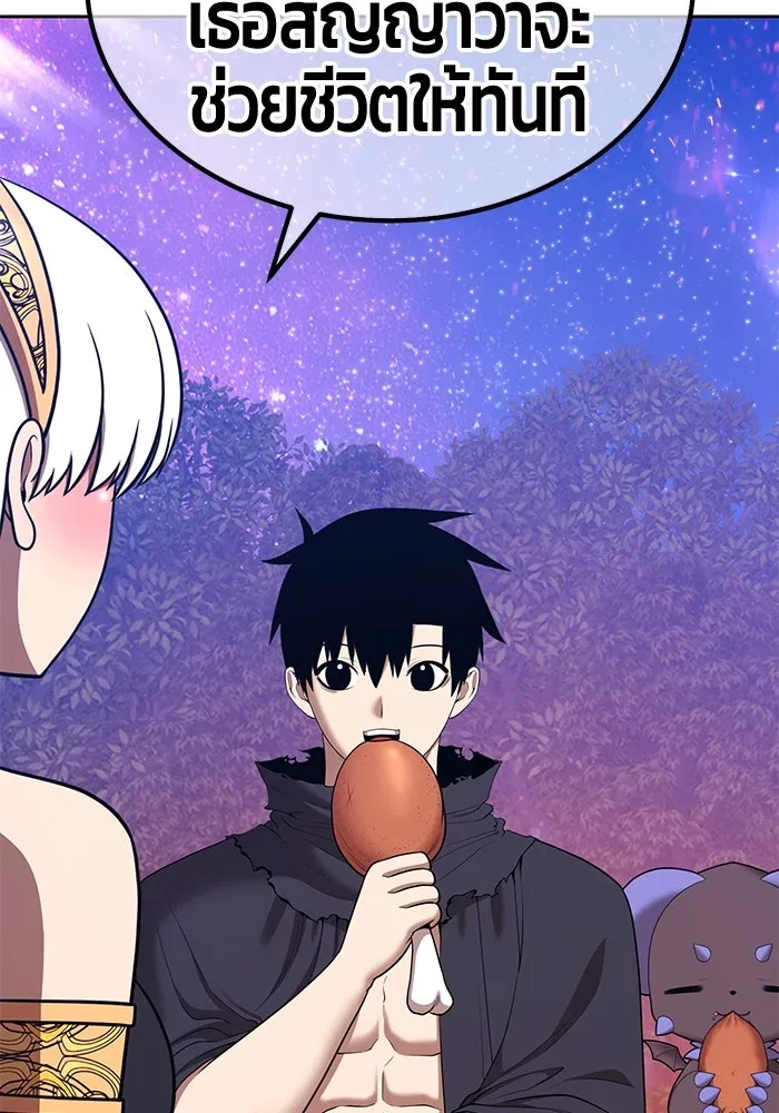 +99 ท่อนไม้พร้อมบวก ตอนที่ 47 รอบชิง (1) รูปที่ 131