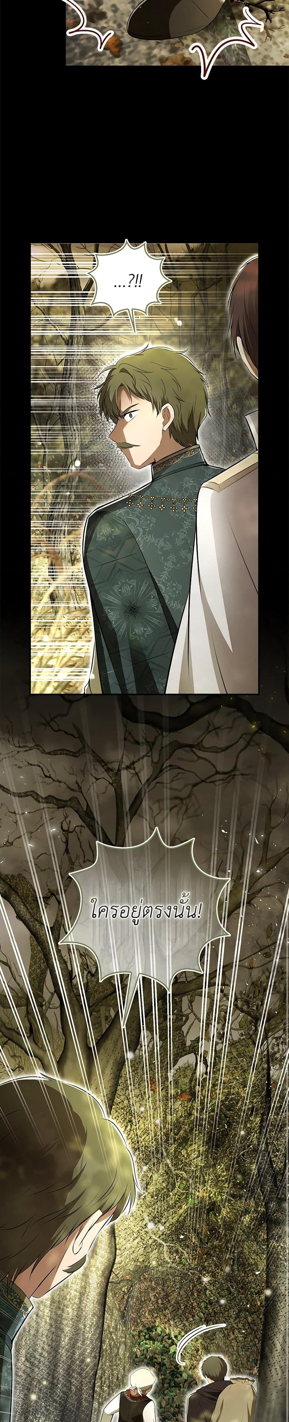 Manga-lc-com อ่านมังงะ อ่านการ์ตูน ออนไลน์ ฟรี Baby Squirrel Is Good at Everything ตอนที่ 1 2 3 4 5 6 7 8 9 10 11 12 13 14 ฟรี ไม่มีโฆษณา Manga-lc - อ่าน มังงะ อ่าน การ์ตูน ออนไลน์ อ่านมังงะ ฟรี