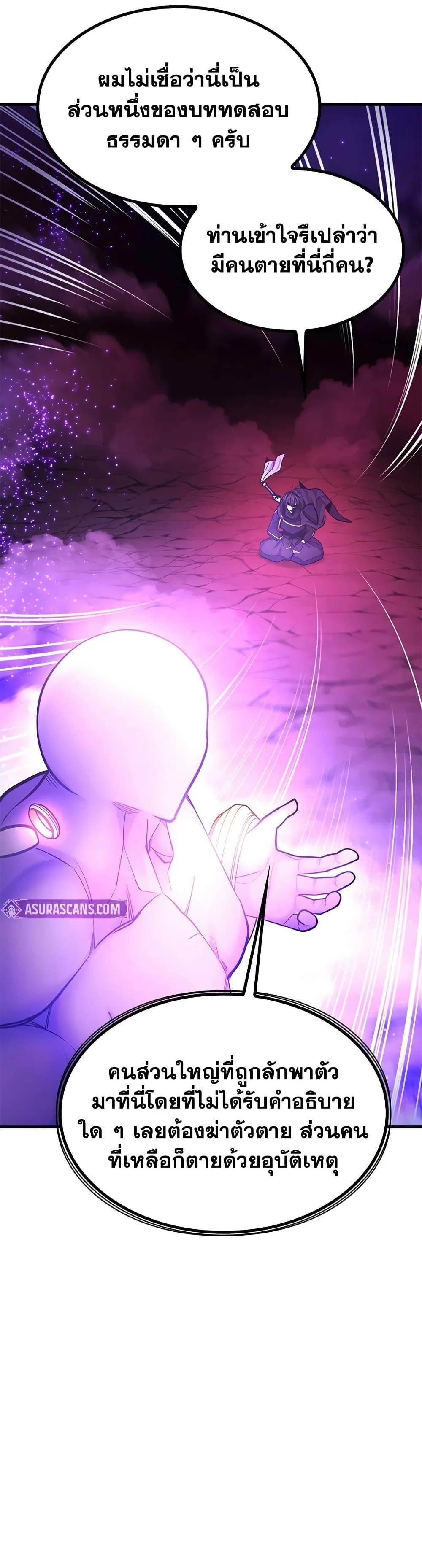 Manga-lc-com อ่านมังงะ อ่านการ์ตูน ออนไลน์ ฟรี The Tutorial is Too Hard ตอนที่ 1 2 3 4 5 6 7 8 9 10 11 12 13 14 ฟรี ไม่มีโฆษณา Manga-lc - อ่าน มังงะ อ่าน การ์ตูน ออนไลน์ อ่านมังงะ ฟรี