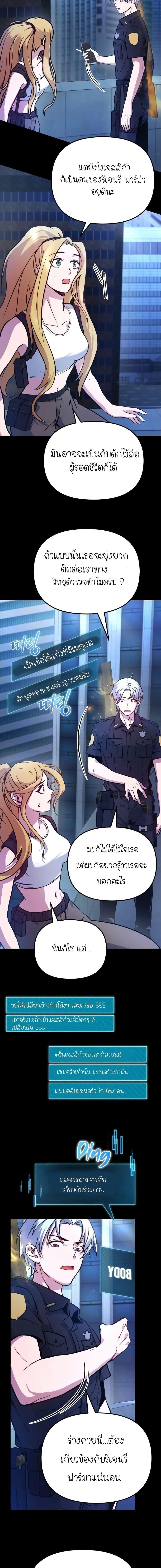 Manga-lc-com อ่านมังงะ อ่านการ์ตูน ออนไลน์ ฟรี The Genius Spirited Streamer ตอนที่ 1 2 3 4 5 6 7 8 9 10 11 12 13 14 ฟรี ไม่มีโฆษณา Manga-lc - อ่าน มังงะ อ่าน การ์ตูน ออนไลน์ อ่านมังงะ ฟรี