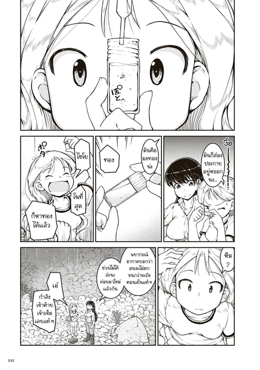 Manga-lc-com อ่านมังงะ อ่านการ์ตูน ออนไลน์ ฟรี Ruri no Houseki ตอนที่ 1 2 3 4 5 6 7 8 9 10 11 12 13 14 ฟรี ไม่มีโฆษณา Manga-lc - อ่าน มังงะ อ่าน การ์ตูน ออนไลน์ อ่านมังงะ ฟรี