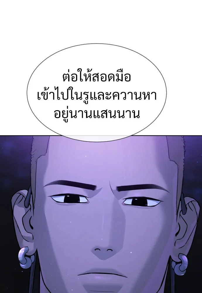 นักฆ่าย้อนวัย ตอนที่ 30 รูปที่ 182