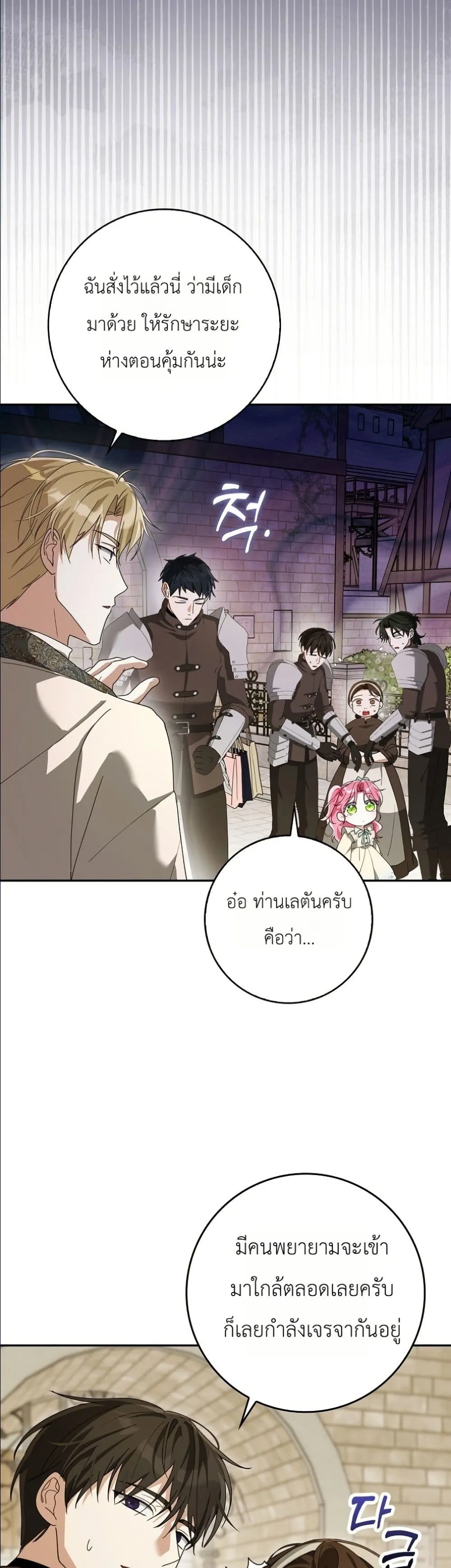 Manga-lc-com อ่านมังงะ อ่านการ์ตูน ออนไลน์ ฟรี I Will Save My Dad ตอนที่ 1 2 3 4 5 6 7 8 9 10 11 12 13 14 ฟรี ไม่มีโฆษณา Manga-lc - อ่าน มังงะ อ่าน การ์ตูน ออนไลน์ อ่านมังงะ ฟรี
