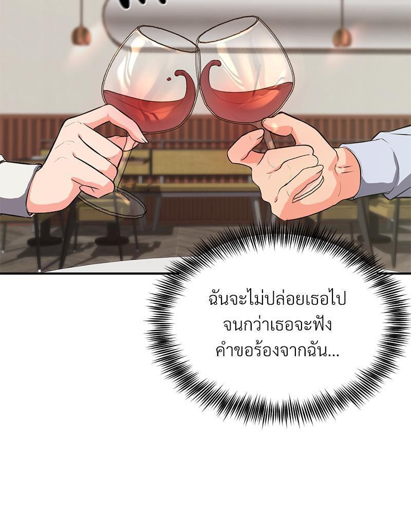 Doujin-Lc- อ่าน โดจิน มังฮวา เกาหลี ญี่ปุ่น จีน แปลไทย My Pillow Business Begins ตอนที่ 1 2 3 4 5 6 7 8 9 10 11 12 13 14 ฟรี ไม่มีโฆษณา อ่าน โดจิน Manhwa เกาหลี ญี่ปุ่น จีน เรามีครบ คัดมาให้เน้นๆ โดจิน 18+ รับประกันความฟินโดย  Doujin Lc