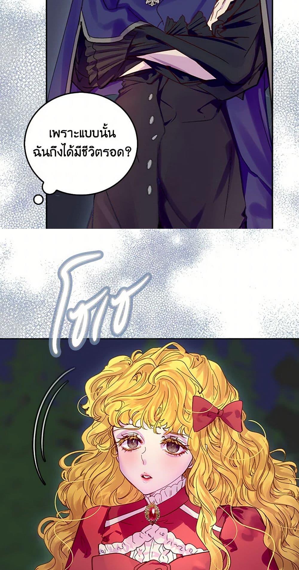 Manga-lc-com อ่านมังงะ อ่านการ์ตูน ออนไลน์ ฟรี Miss Not-So Sidekick ตอนที่ 1 2 3 4 5 6 7 8 9 10 11 12 13 14 ฟรี ไม่มีโฆษณา Manga-lc - อ่าน มังงะ อ่าน การ์ตูน ออนไลน์ อ่านมังงะ ฟรี