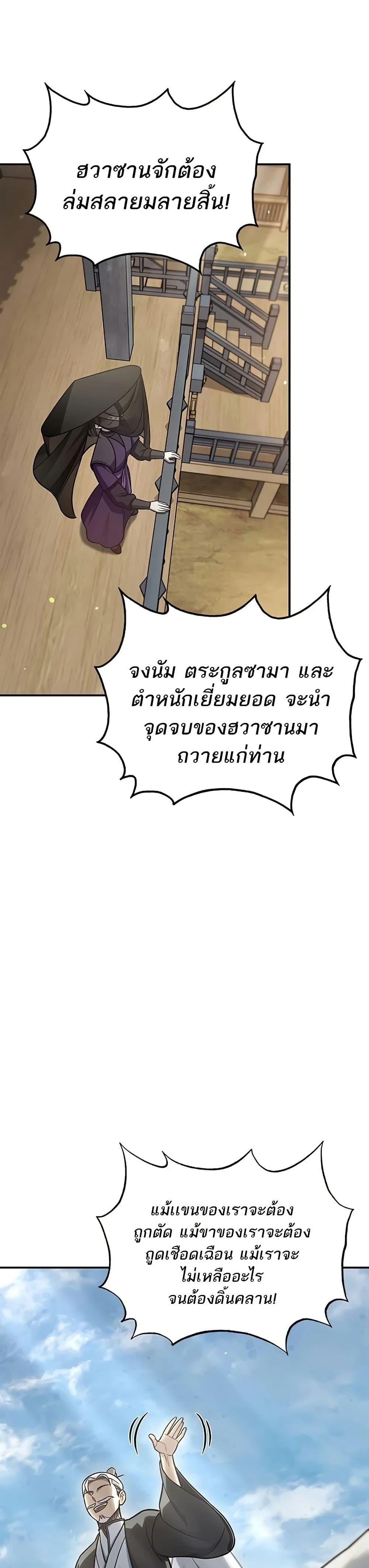 Manga-lc-com อ่านมังงะ อ่านการ์ตูน ออนไลน์ ฟรี Heavenly Grand Archive’s Young Master ตอนที่ 1 2 3 4 5 6 7 8 9 10 11 12 13 14 ฟรี ไม่มีโฆษณา Manga-lc - อ่าน มังงะ อ่าน การ์ตูน ออนไลน์ อ่านมังงะ ฟรี