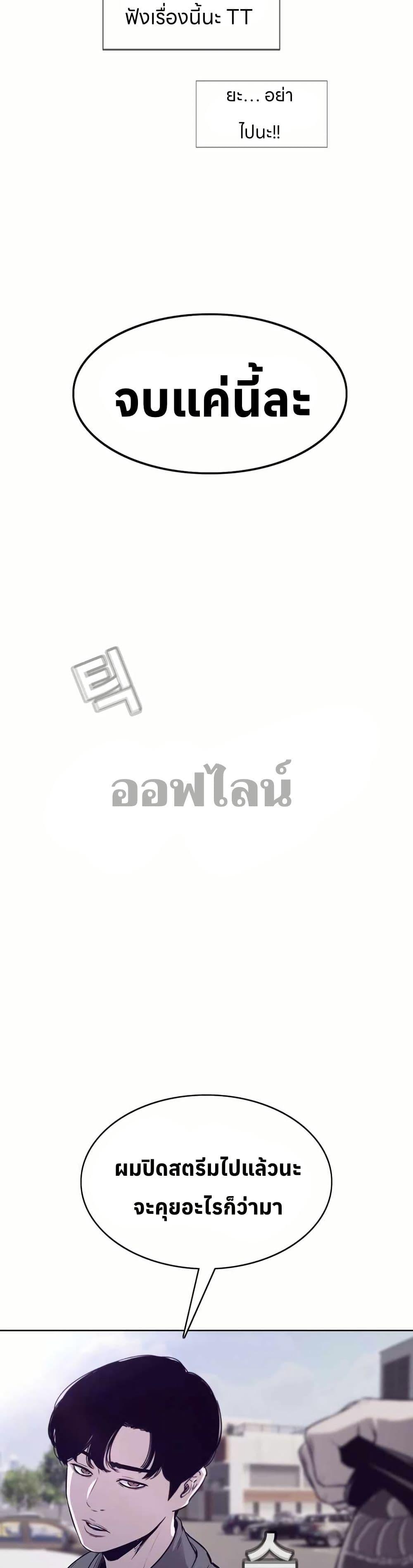 Manga-lc-com อ่านมังงะ อ่านการ์ตูน ออนไลน์ ฟรี Let’s Make a Contract ตอนที่ 1 2 3 4 5 6 7 8 9 10 11 12 13 14 ฟรี ไม่มีโฆษณา Manga-lc - อ่าน มังงะ อ่าน การ์ตูน ออนไลน์ อ่านมังงะ ฟรี