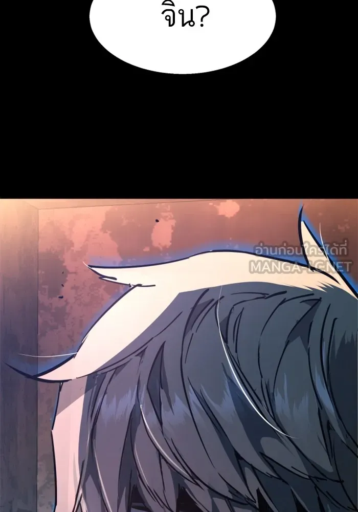 พี่ชายสายบอดี้การ์ด ตอนที่ 212 รูปที่ 135