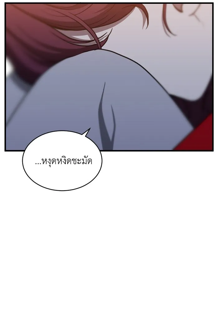 ชีวิตรักฉบับเดจาวู ตอนที่ 52 รูปที่ 7