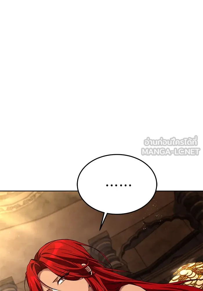 ครัวจอมเวท ตอนที่ 36 รูปที่ 147