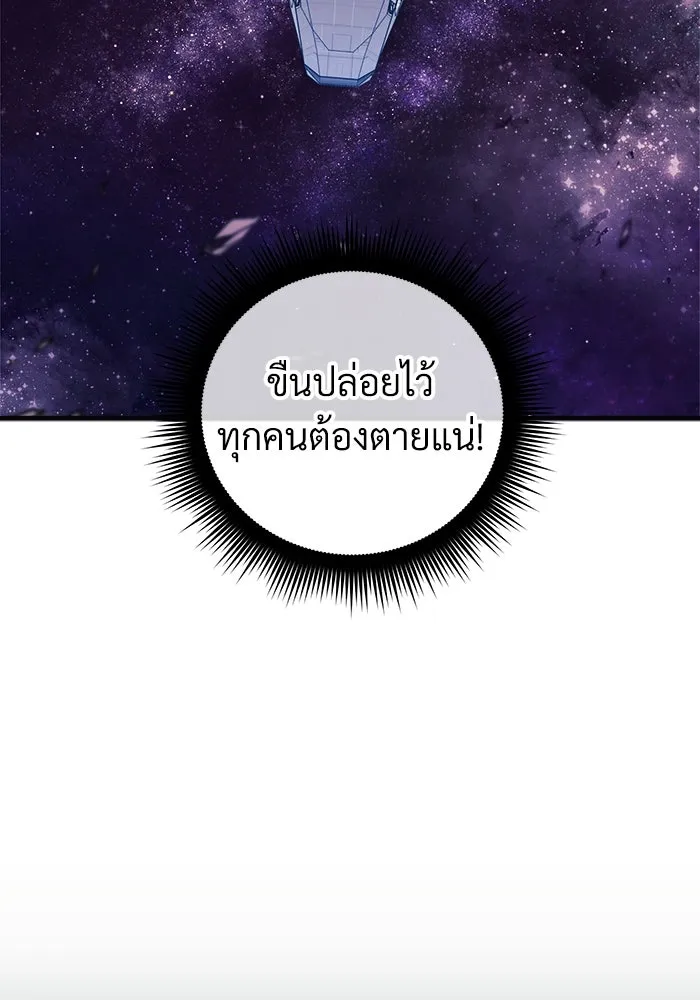 สัปดาห์นี้งดอัปตอนใหม่ ตอนที่ 100 รูปที่ 31