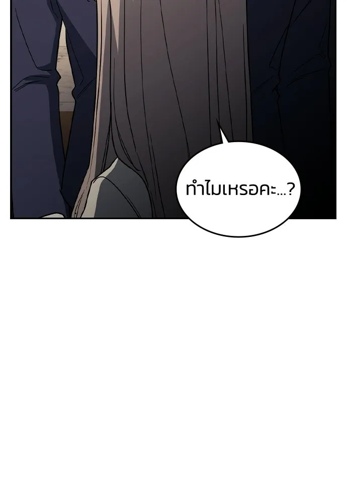 รักแล้วห้ามเลิก ตอนที่ 61 รูปที่ 25