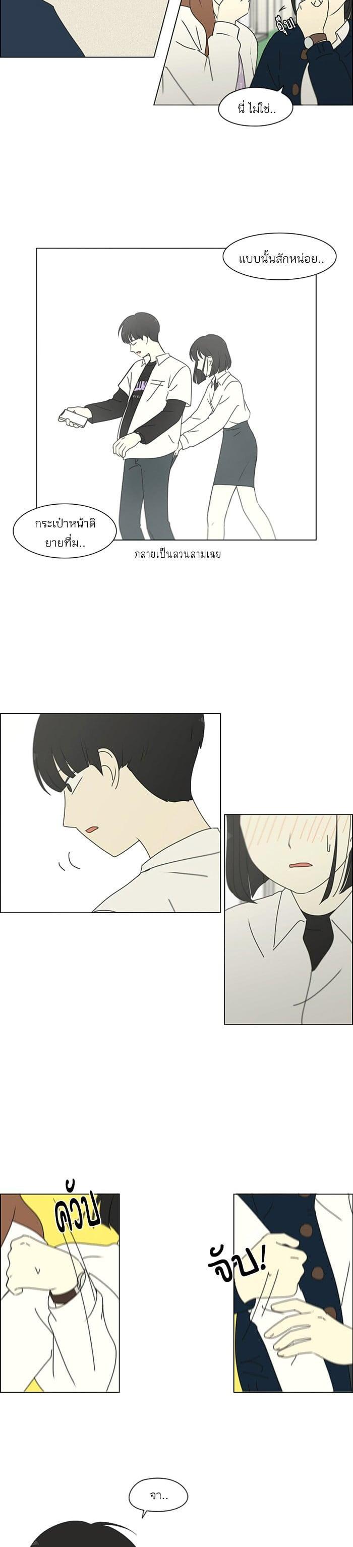 Manga-lc-com อ่านมังงะ อ่านการ์ตูน ออนไลน์ ฟรี Love Revolution รักนี้ต้องปฏิวัติ ตอนที่ 1 2 3 4 5 6 7 8 9 10 11 12 13 14 ฟรี ไม่มีโฆษณา Manga-lc - อ่าน มังงะ อ่าน การ์ตูน ออนไลน์ อ่านมังงะ ฟรี