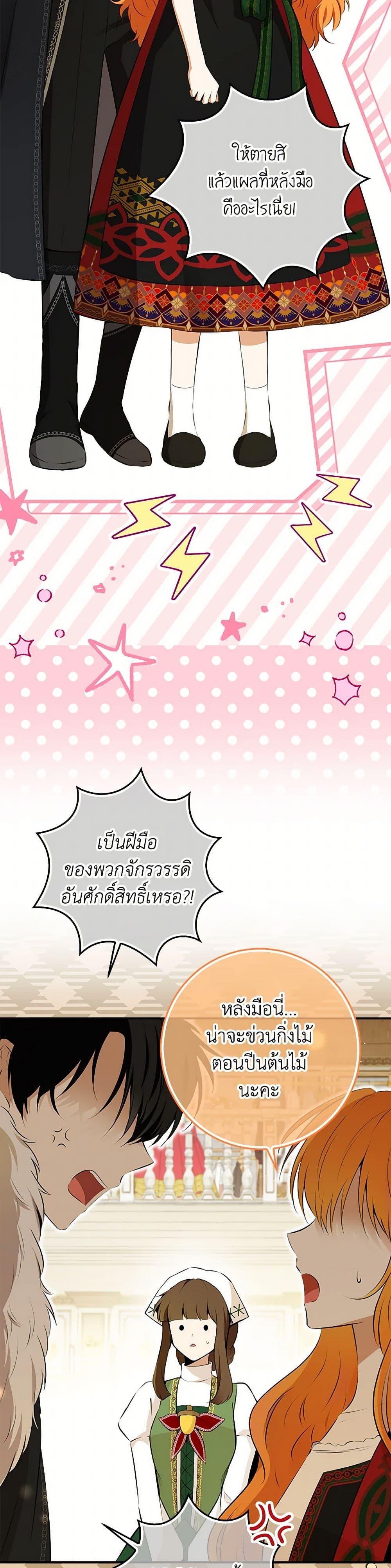 Manga-lc-com อ่านมังงะ อ่านการ์ตูน ออนไลน์ ฟรี Baby Squirrel Is Good at Everything ตอนที่ 1 2 3 4 5 6 7 8 9 10 11 12 13 14 ฟรี ไม่มีโฆษณา Manga-lc - อ่าน มังงะ อ่าน การ์ตูน ออนไลน์ อ่านมังงะ ฟรี