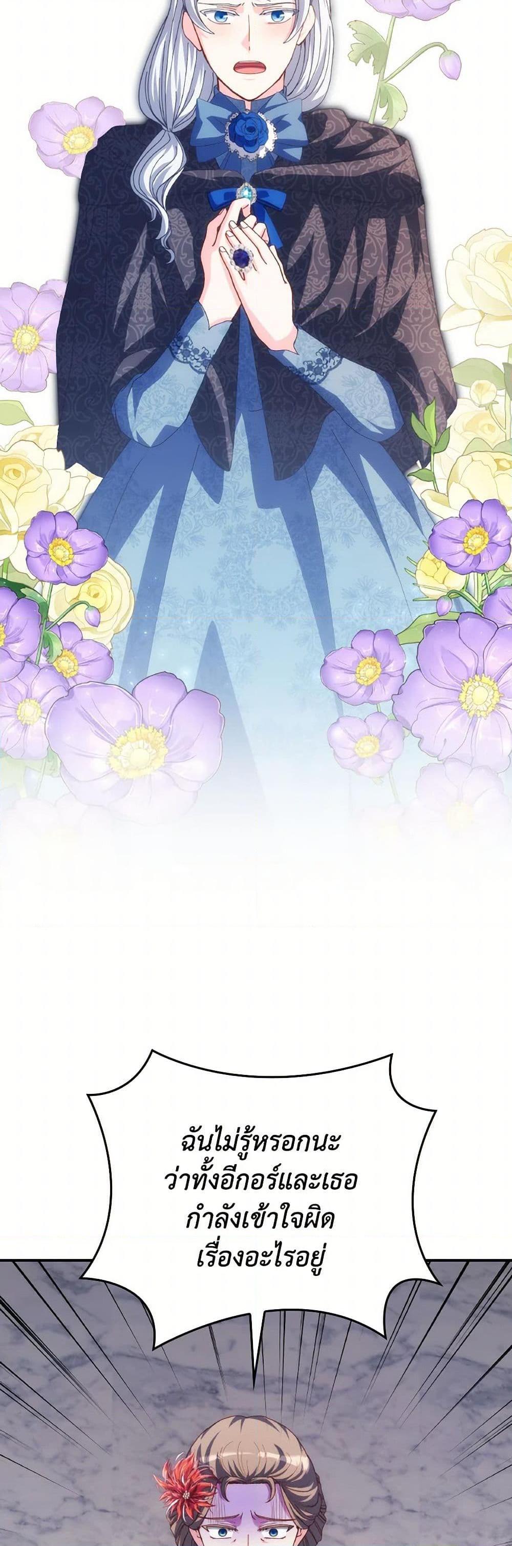 Manga-lc-com อ่านมังงะ อ่านการ์ตูน ออนไลน์ ฟรี I Don’t Want to Be Loved ตอนที่ 1 2 3 4 5 6 7 8 9 10 11 12 13 14 ฟรี ไม่มีโฆษณา Manga-lc - อ่าน มังงะ อ่าน การ์ตูน ออนไลน์ อ่านมังงะ ฟรี