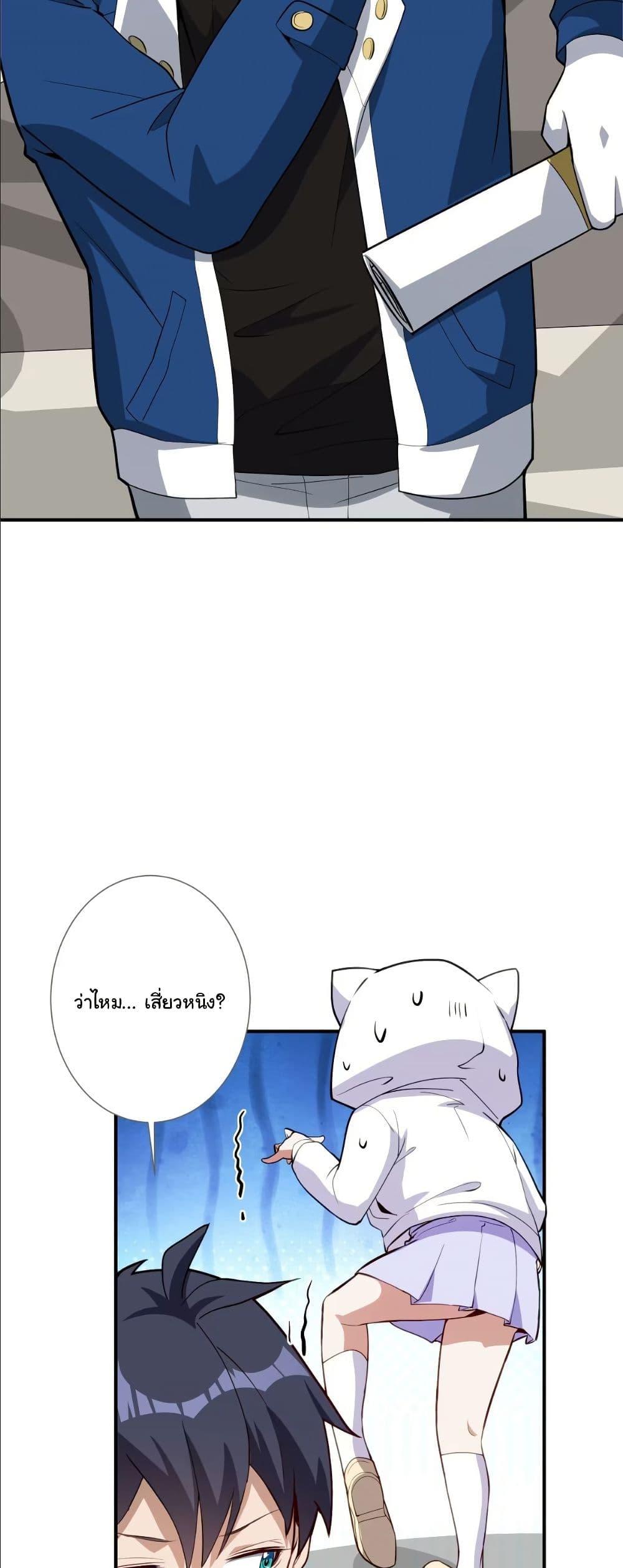 Manga-lc-com อ่านมังงะ อ่านการ์ตูน ออนไลน์ ฟรี Dating save The world ตอนที่ 1 2 3 4 5 6 7 8 9 10 11 12 13 14 ฟรี ไม่มีโฆษณา Manga-lc - อ่าน มังงะ อ่าน การ์ตูน ออนไลน์ อ่านมังงะ ฟรี